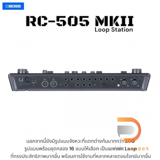 BOSS RC-505MK II Loop Station